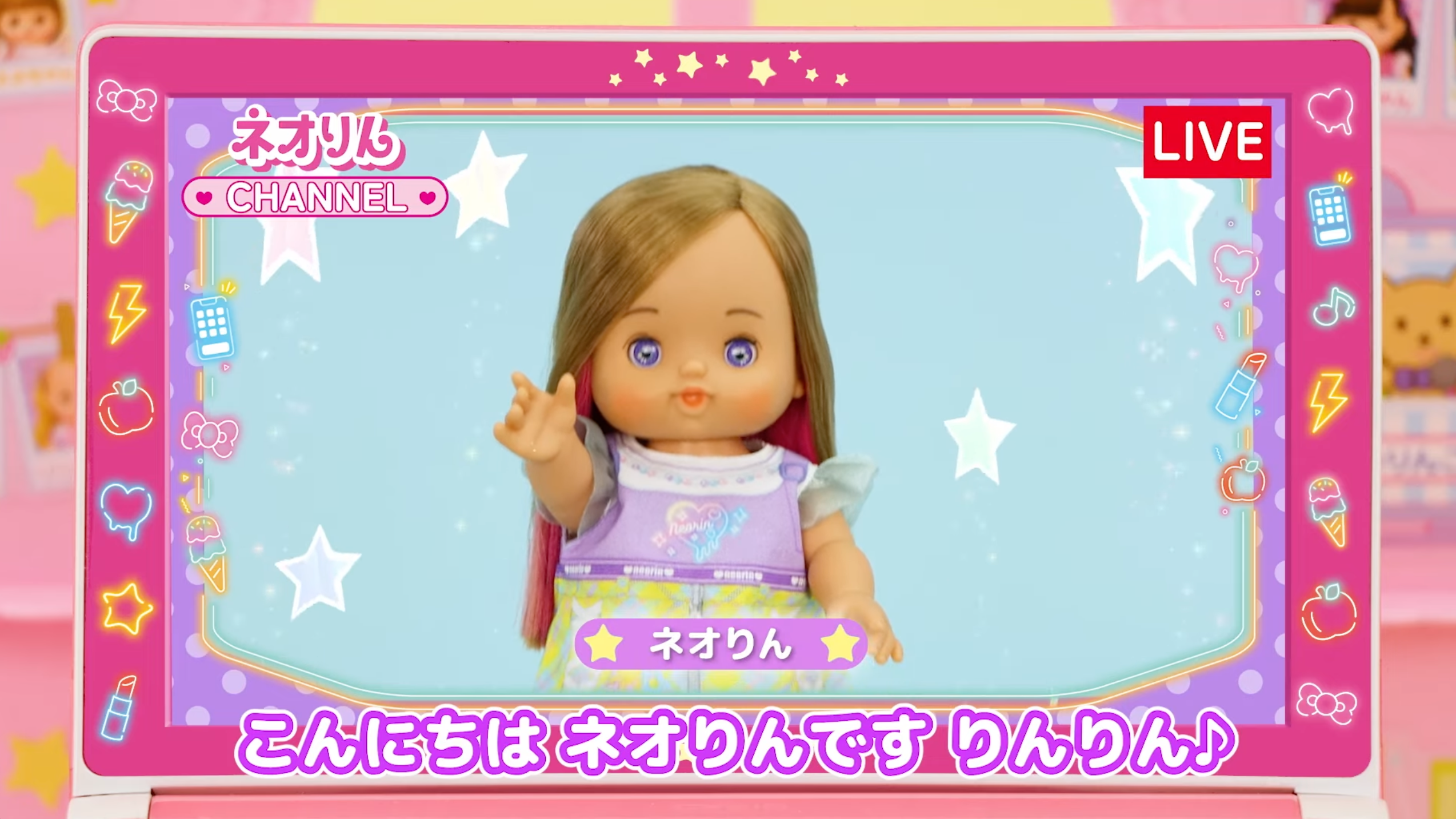 ネオりん